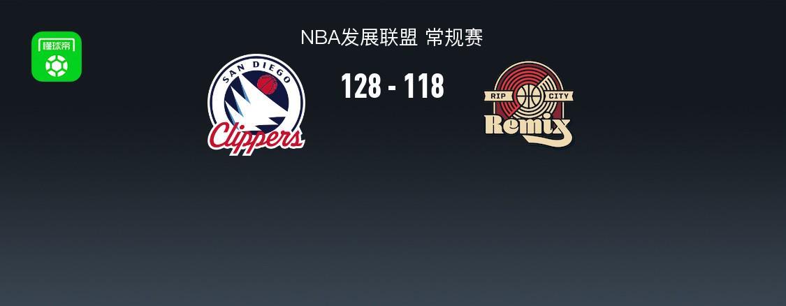 开云智能体验-混音118-128不敌圣迭戈快船，杨瀚森16中14轰31+8